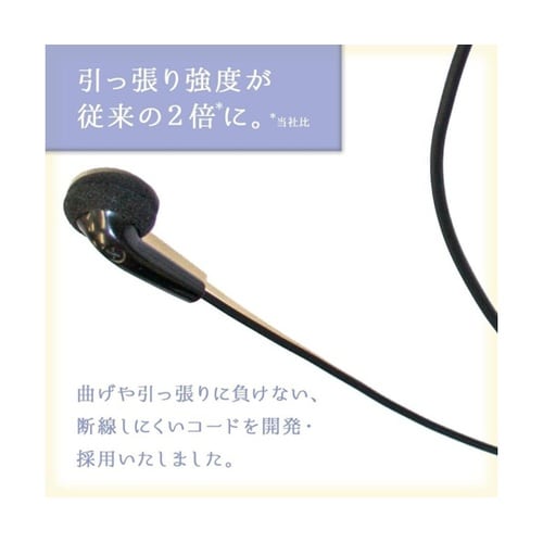 インナー型イヤホンマイク FPG−22F