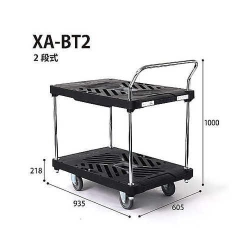 ダンデイX 605×935 22.3kg