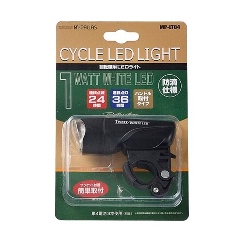 1WATT WHITE LEDライト 防
