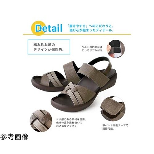 リゲッタ ツートンクロスベルトサンダル