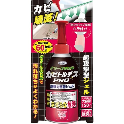 カビトルデスPROグリーンジェル 150