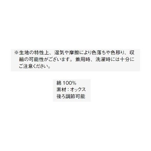 ポケットチーフ キャメル FA9466