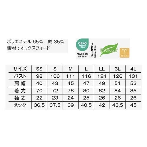 オックスフォード半袖シャツ ブラウン S