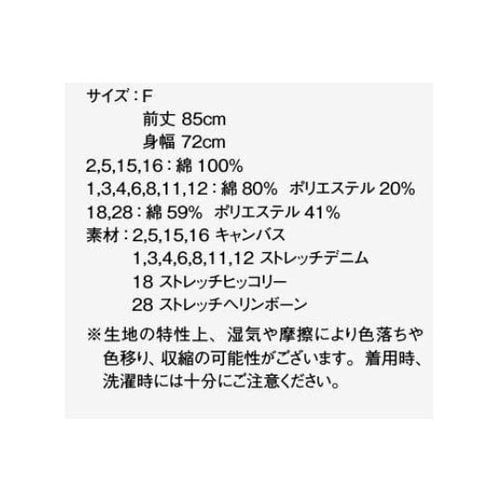Lee胸当てエプロン ライトインディゴ