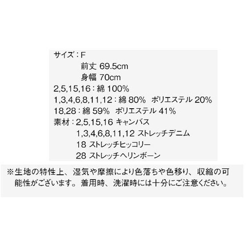 Lee2WAYエプロン ミディアムインデ