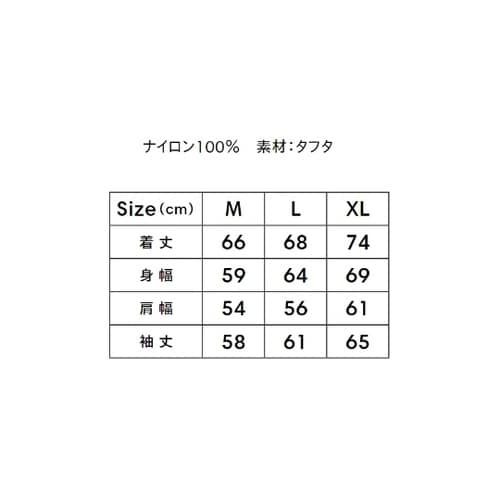 ベーシックブルゾン ライム L MJ00