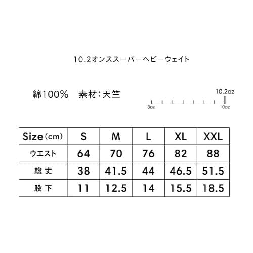 10.2オンススーパーヘビーウェイトハー
