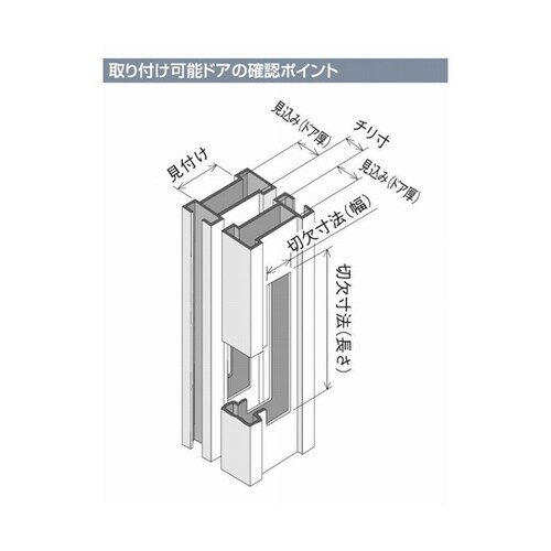 引戸用取替錠(ディンプルキータイプ)ブラ
