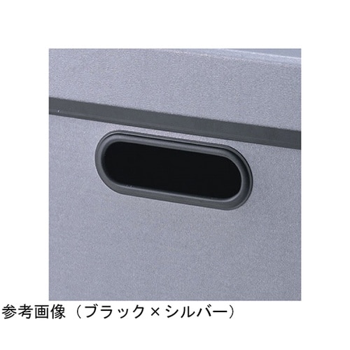 ファイバーボックス フタ無 シルバー×ア