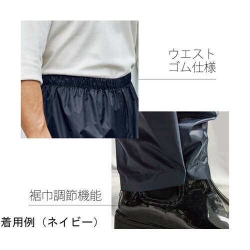 防水ライトレインスーツ L ネイビー 0