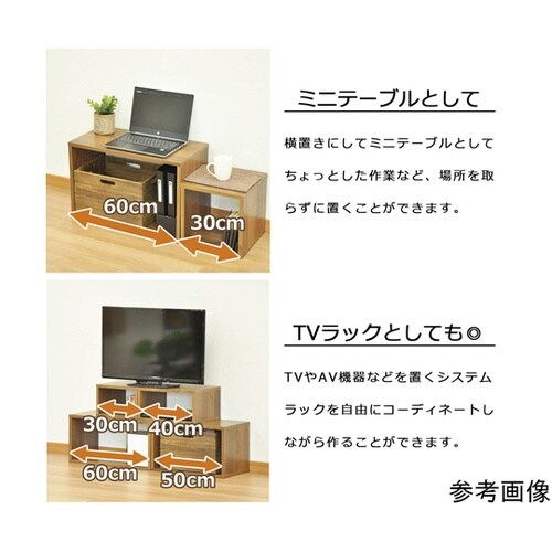 オープンラックシステム WLNT 30×