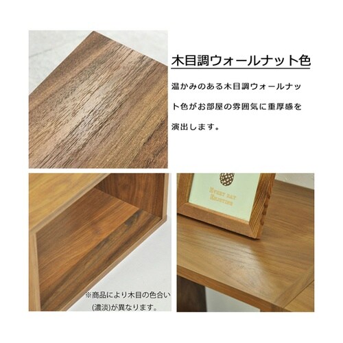 オープンラックシステム WLNT 50×