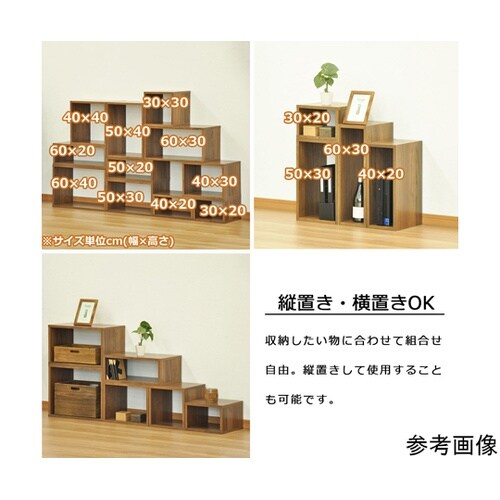 オープンラックシステム WLNT 50×