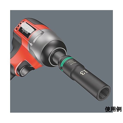 1/2”DRx16mm ディープインパク