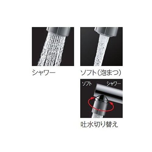 PJ1/2” シングル混合水栓(寒冷地共
