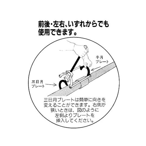 φ89mm 塩ビ管連結工具 EA526X