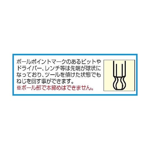 3/16”x154mm [Ball He