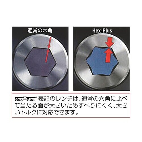 5/16”x195mm [Ball He