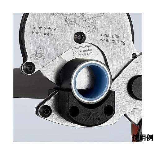 φ26mm プラスチックパイプカッター