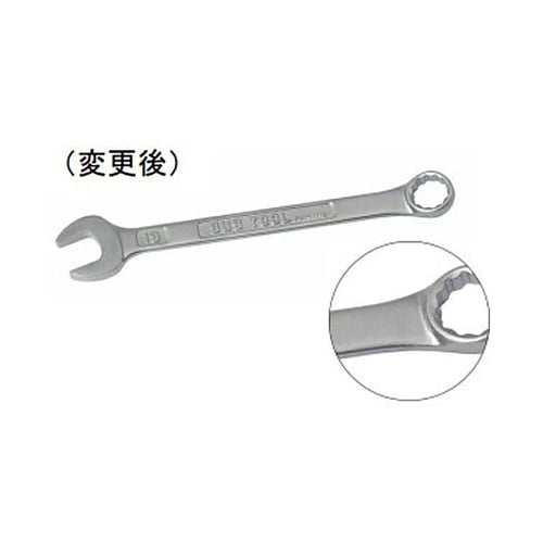 8mm 片目片口スパナ(ステンレス製)