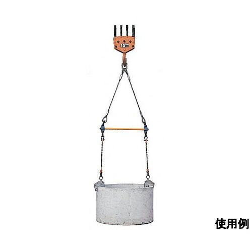 2.0ton 長尺用天秤(ワイヤーロープ