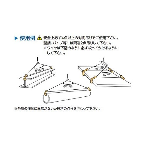 5.0ton 吊りフック EA987LA