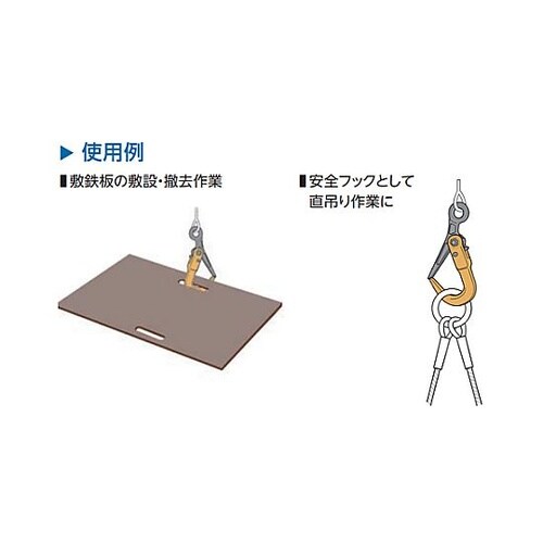 1.0ton 吊りフック(自動閉鎖ロック