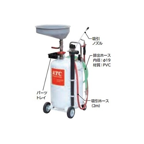 62L オイルドレーナー EA991CR