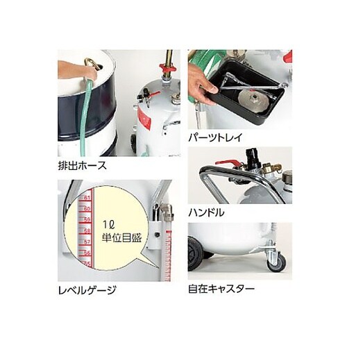 62L オイルドレーナー EA991CR