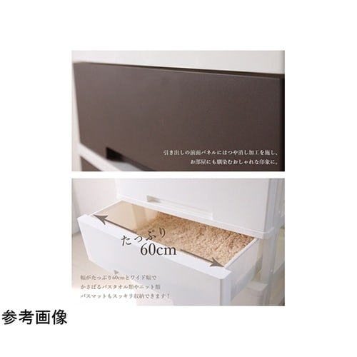 二ューライフワイド収納BOX 4段 ネイ