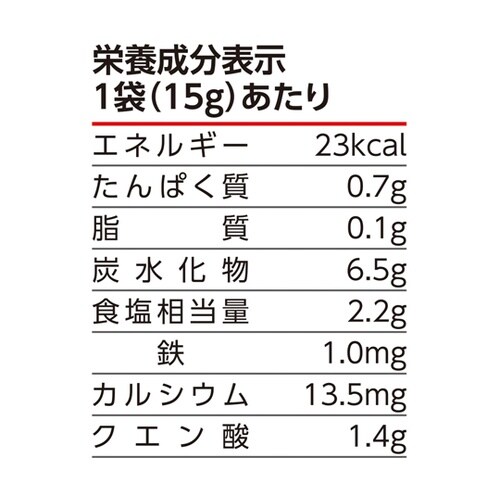 スッパイマン 甘梅一番(たねなし)12袋
