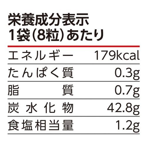 スッパイマン 梅コロキャンディー 10袋