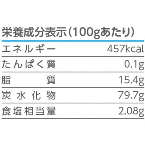 食べる塩レモンキャンディ 約80g×10