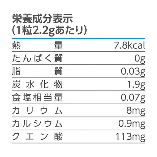 灼熱対策 塩タブレットミックス 3759