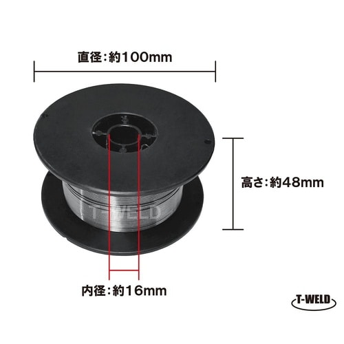ノンガスワイヤー(ステンレス用)0.9m