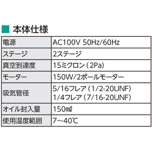 小型真空ポンプ BB−210V−JP