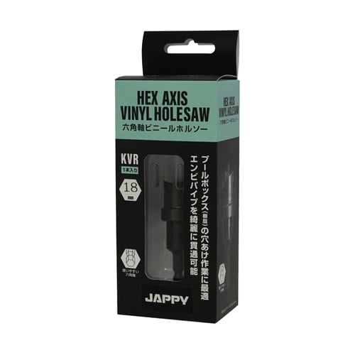六角軸ビニールホルソー KVR−18−J