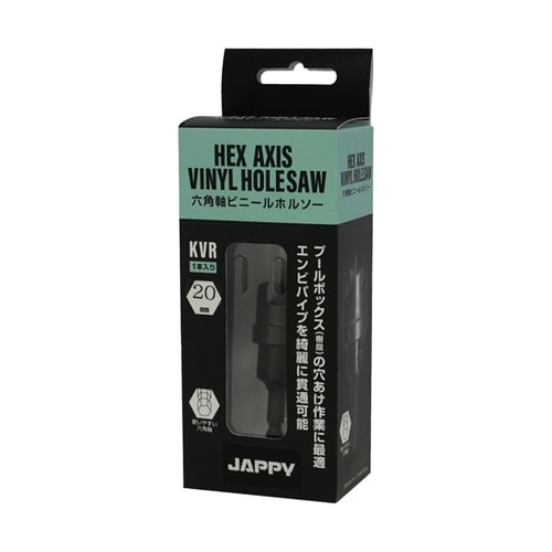 六角軸ビニールホルソー KVR−20−J