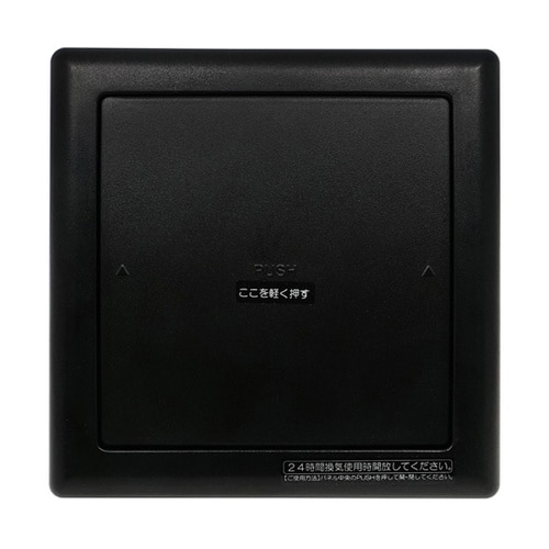 プッシュ式レジスター 黒色 RX−100