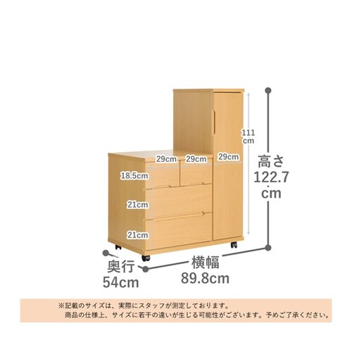 ロッカーチェスト RC−90