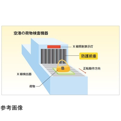 含鉛ゴム 半切 グレー 鉛当量1.0 4