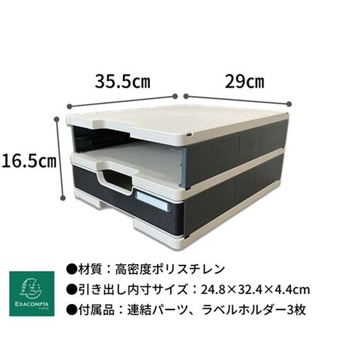 エグザコンタ モデュロードック 浅型 グ