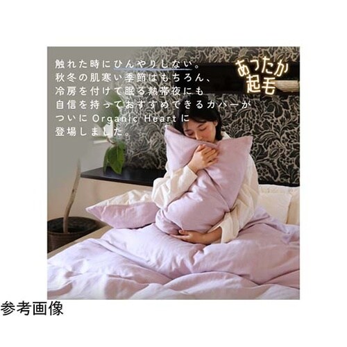 播州織あったか起毛フィットシーツ くるみ