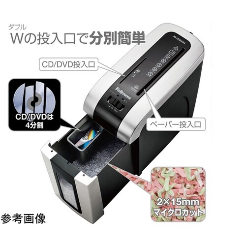 マイクロカットシュレッダー JB−09C