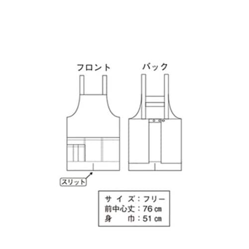 ショートエプロンC チョコレート FR−