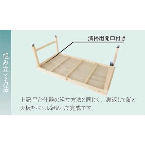 ひのき青果販売台(小)キャスター付き 無