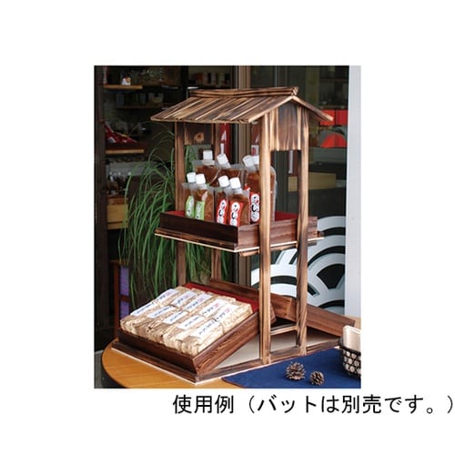 卓上演出販売台 両面(本体のみ)数奇屋焼