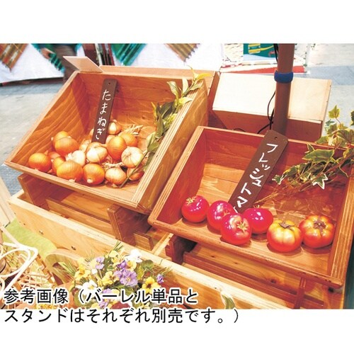 HP バーレル用スタンド(無塗装)小用