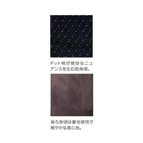 襟なし ベスト 黒×茶 M VE−159