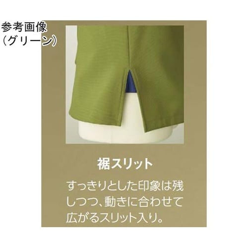 七分袖 ショップコート ネイビー SS